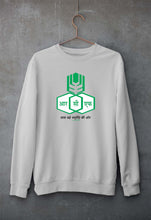 Load image into Gallery viewer, RCF Sweatshirt for Men/Women