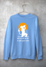 Load image into Gallery viewer, hanuman Unisex Sweatshirt for Men/Women-Baby Blue-Ektarfa.online