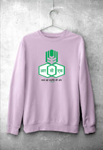 Load image into Gallery viewer, RCF Sweatshirt for Men/Women