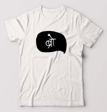 Load image into Gallery viewer, Bro (Hindi) T-Shirt for Men-White-Ektarfa.online