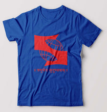 Load image into Gallery viewer, Symbiosis T-Shirt for Men-Royal Blue-Ektarfa.online