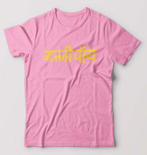 Load image into Gallery viewer, Gully Boy T-Shirt for Men-Light Baby Pink-Ektarfa.online