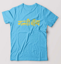 Load image into Gallery viewer, Gully Boy T-Shirt for Men-Light Blue-Ektarfa.online