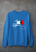 Load image into Gallery viewer, Mahakal Mahadev Bholenath Shiva Shivji Unisex Sweatshirt for Men/Women-Ektarfa.online