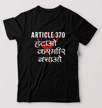 Load image into Gallery viewer, Article 370 T-Shirt for Men-Black-Ektarfa.online