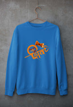 Load image into Gallery viewer, Mahakal Mahadev Bholenath Shiva Shivji Unisex Sweatshirt for Men/Women-Ektarfa.online