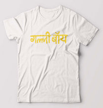 Load image into Gallery viewer, Gully Boy T-Shirt for Men-White-Ektarfa.online