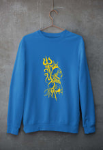 Load image into Gallery viewer, Mahakal Mahadev Bholenath Shiva Shivji Unisex Sweatshirt for Men/Women-Ektarfa.online