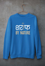 Load image into Gallery viewer, Shareef By Nature Unisex Sweatshirt for Men/Women-Royal Blue-Ektarfa.online