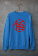 Load image into Gallery viewer, Goku Unisex Sweatshirt for Men/Women-Royal Blue-Ektarfa.online