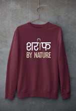 Load image into Gallery viewer, Shareef By Nature Unisex Sweatshirt for Men/Women-Maroon-Ektarfa.online