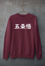 Load image into Gallery viewer, Gojo Satoru Anime Unisex Sweatshirt for Men/Women-Maroon-Ektarfa.online