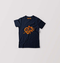 Load image into Gallery viewer, Mahakal Mahadev Bholenath Shiva Shivji T-Shirt for Boy/Girl-Navy Blue-Ektarfa.online