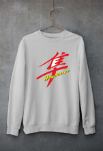 Load image into Gallery viewer, Suzuki Hayabusa Unisex Sweatshirt for Men/Women-Grey Melange-Ektarfa.online