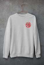 Load image into Gallery viewer, Goku Unisex Sweatshirt for Men/Women-Grey Melange-Ektarfa.online