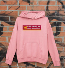 Load image into Gallery viewer, Punjab national bank (PNB) Unisex Hoodie for Men/Women-Light Pink-Ektarfa.online
