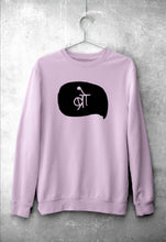 Load image into Gallery viewer, Bro (Hindi) Sweatshirt for Men/Women
