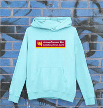 Load image into Gallery viewer, Punjab national bank (PNB) Unisex Hoodie for Men/Women-Mint-Ektarfa.online
