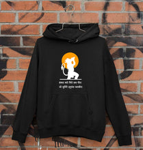 Load image into Gallery viewer, hanuman Unisex Hoodie for Men/Women-Black-Ektarfa.online
