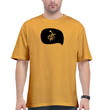 Load image into Gallery viewer, Bro (Hindi) Oversized T-Shirt for Men-Golden Yellow-Ektarfa.online
