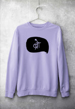 Load image into Gallery viewer, Bro (Hindi) Sweatshirt for Men/Women
