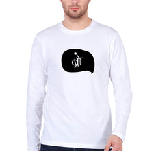 Load image into Gallery viewer, Bro (Hindi) Full Sleeves T-Shirt for Men-White-Ektarfa.online
