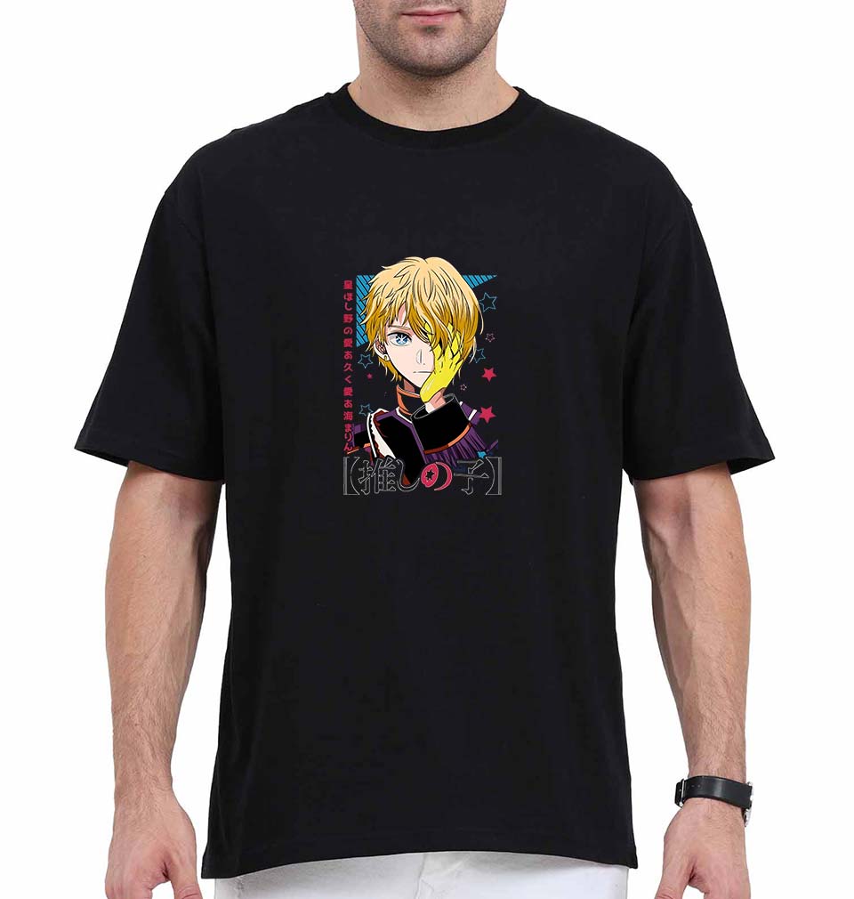 ALADDIN - MAGI (THE LABYRINTH OF MAGIC) Anime Oversized T-Shirt for Men