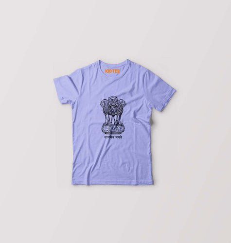 satyamev jayate Kids T-Shirt for Boy/Girl-Lavender-Ektarfa.online