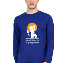 Load image into Gallery viewer, hanuman Full Sleeves T-Shirt for Men-royal blue-Ektarfa.online
