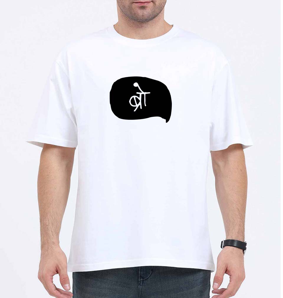 Bro (Hindi) Oversized T-Shirt for Men-White-Ektarfa.online