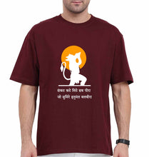 Load image into Gallery viewer, hanuman Oversized T-Shirt for Men-Maroon-Ektarfa.online
