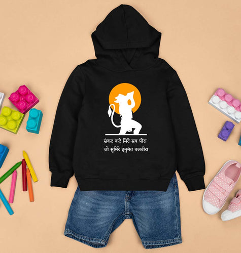hanuman Kids Hoodie for Boy/Girl-Black-Ektarfa.online