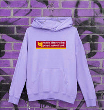 Load image into Gallery viewer, Punjab national bank (PNB) Unisex Hoodie for Men/Women-Lavender-Ektarfa.online
