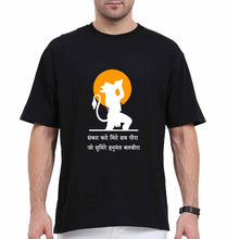 Load image into Gallery viewer, hanuman Oversized T-Shirt for Men-Black-Ektarfa.online
