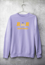 Load image into Gallery viewer, Rashtriya rifles Army Sweatshirt for Men/Women
