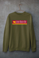 Load image into Gallery viewer, Punjab national bank (PNB) Unisex Sweatshirt for Men/Women-Olive Green-Ektarfa.online
