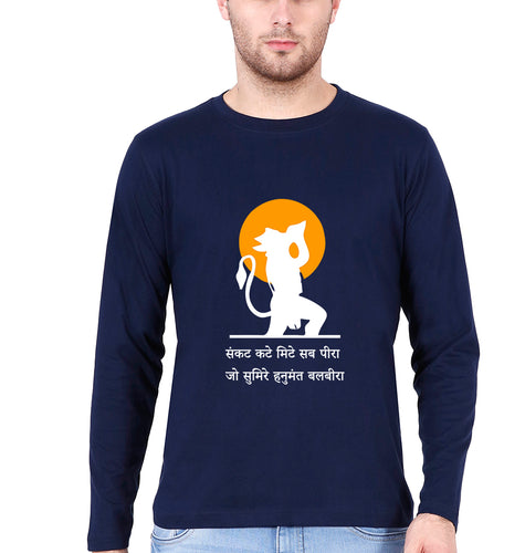 hanuman Full Sleeves T-Shirt for Men-Navy Blue-Ektarfa.online