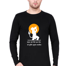 Load image into Gallery viewer, hanuman Full Sleeves T-Shirt for Men-Black-Ektarfa.online
