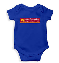 Load image into Gallery viewer, Punjab national bank (PNB) Kids Romper For Baby Boy/Girl
