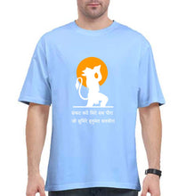 Load image into Gallery viewer, hanuman Oversized T-Shirt for Men-Baby Blue-Ektarfa.online
