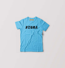 Load image into Gallery viewer, Tama T-Shirt for Boy/Girl
