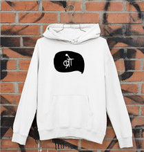 Load image into Gallery viewer, Bro (Hindi) Unisex Hoodie for Men/Women-White-Ektarfa.online
