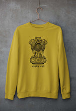 Load image into Gallery viewer, satyamev jayate Unisex Sweatshirt for Men/Women-Mustard Yellow-Ektarfa.online
