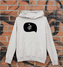 Load image into Gallery viewer, Bro (Hindi) Unisex Hoodie for Men/Women-Grey-Ektarfa.online
