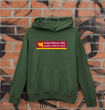 Load image into Gallery viewer, Punjab national bank (PNB) Unisex Hoodie for Men/Women-Dark Green-Ektarfa.online

