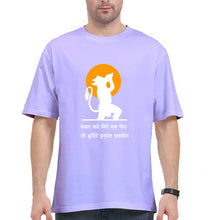 Load image into Gallery viewer, hanuman Oversized T-Shirt for Men-Lavender-Ektarfa.online
