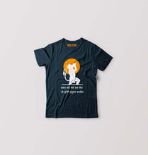 Load image into Gallery viewer, hanuman T-Shirt for Boy/Girl-Petrol Blue-Ektarfa.online
