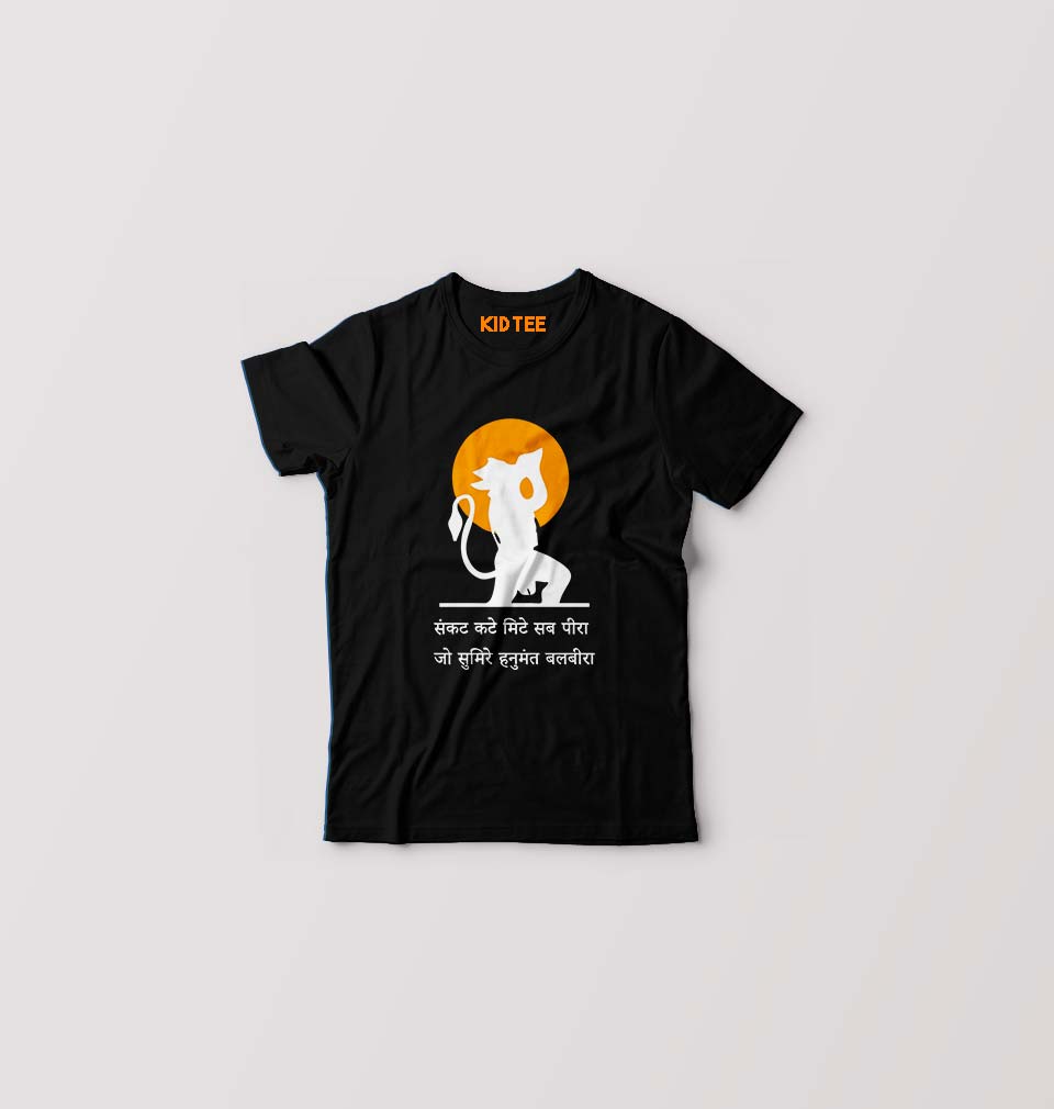 hanuman T-Shirt for Boy/Girl-Black-Ektarfa.online
