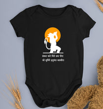 Load image into Gallery viewer, hanuman Kids Romper For Baby Boy/Girl
