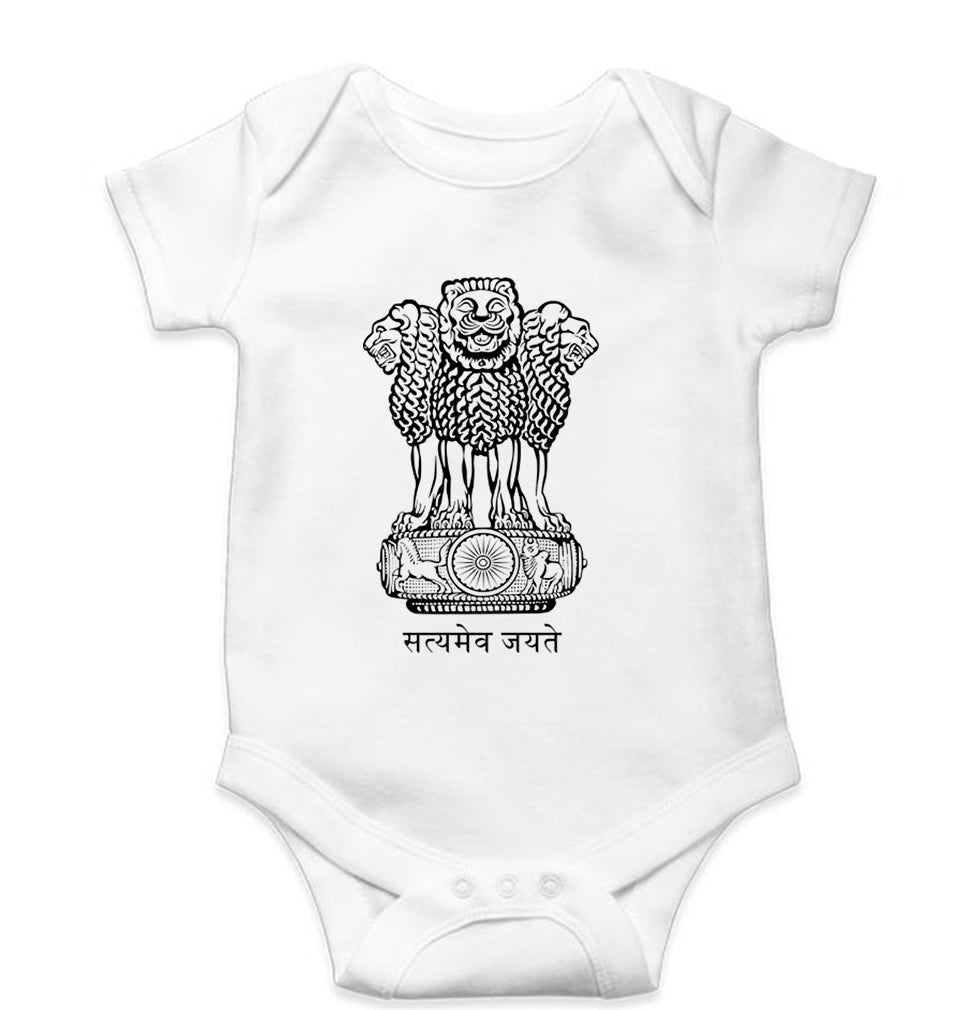 satyamev jayate Kids Romper For Baby Boy/Girl